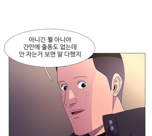 1 Second Ch.60 p40