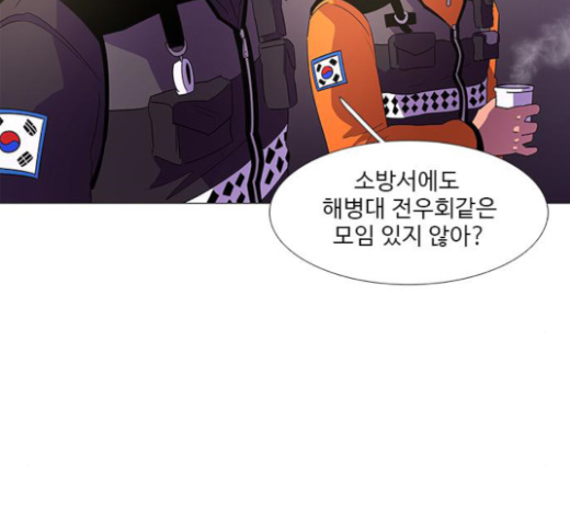 1 Second Ch.60 p42