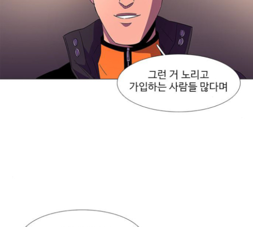 1 Second Ch.60 p45