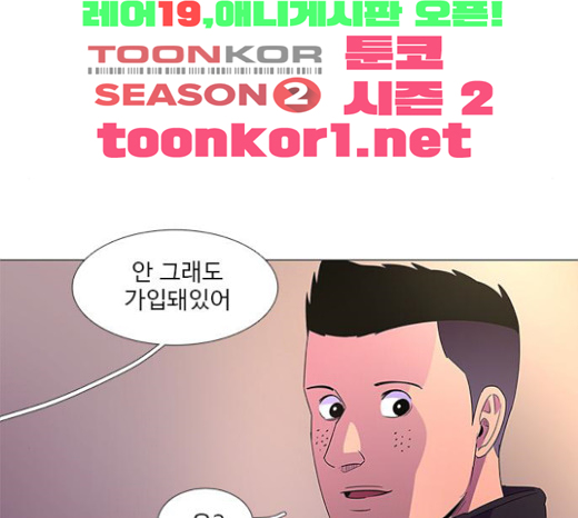 1 Second Ch.60 p47