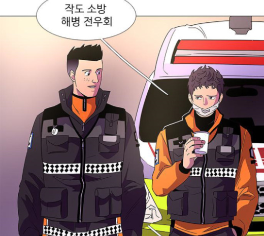 1 Second Ch.60 p49