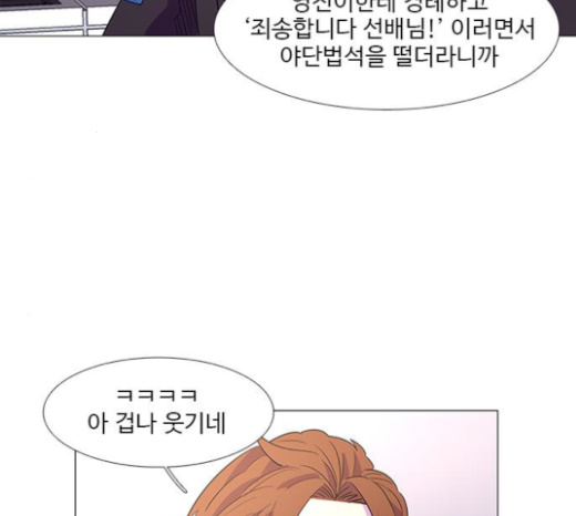 1 Second Ch.60 p5