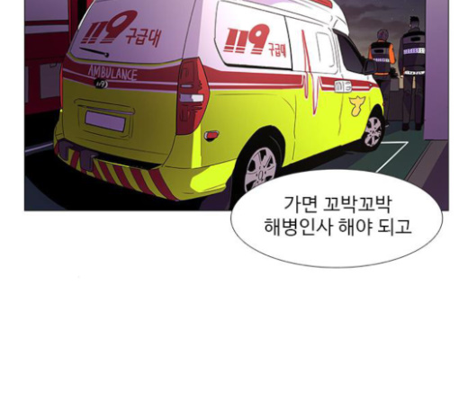 1 Second Ch.60 p51
