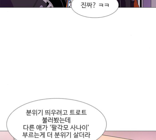 1 Second Ch.60 p53