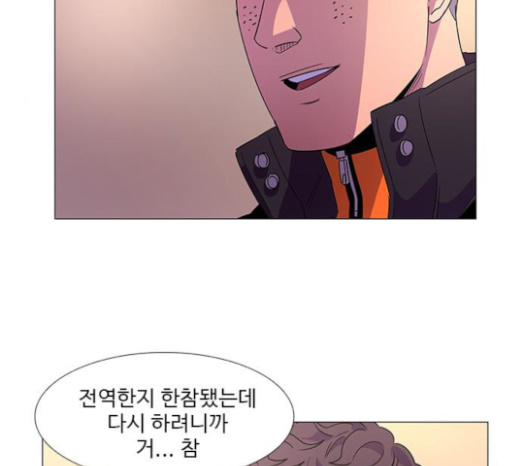 1 Second Ch.60 p56