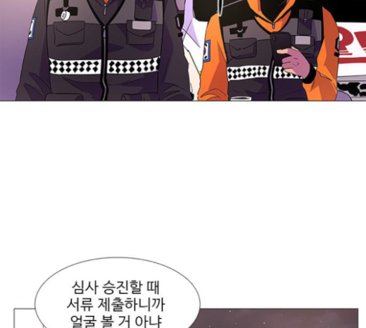 1 Second Ch.60 p60
