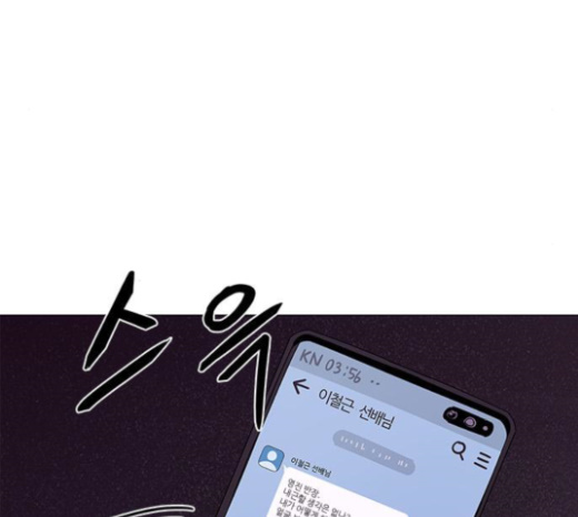 1 Second Ch.60 p62