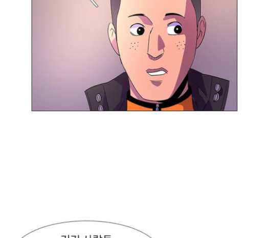 1 Second Ch.60 p67