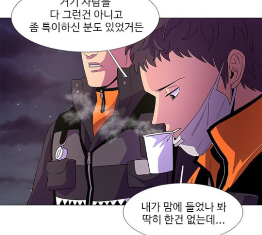 1 Second Ch.60 p68