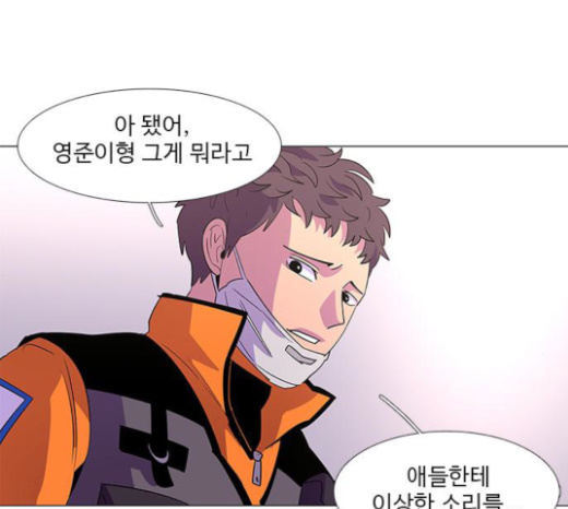 1 Second Ch.60 p7