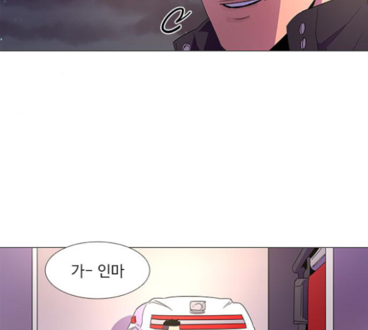 1 Second Ch.60 p71