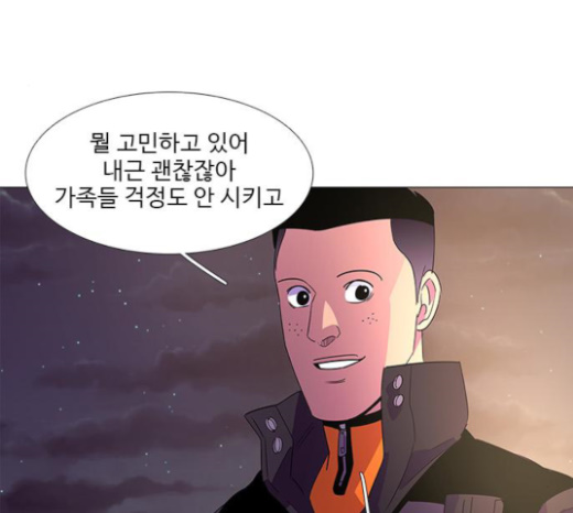 1 Second Ch.60 p73
