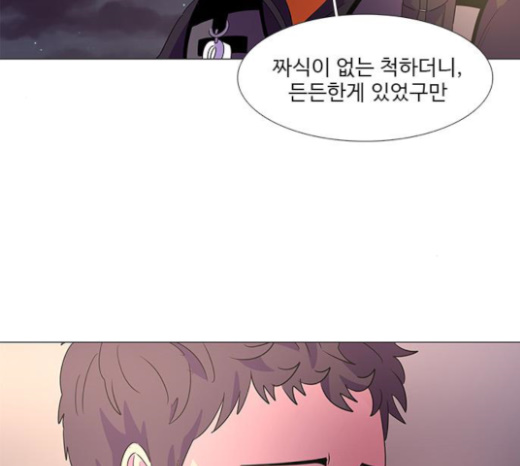 1 Second Ch.60 p74