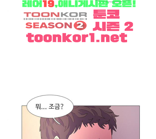 1 Second Ch.60 p77