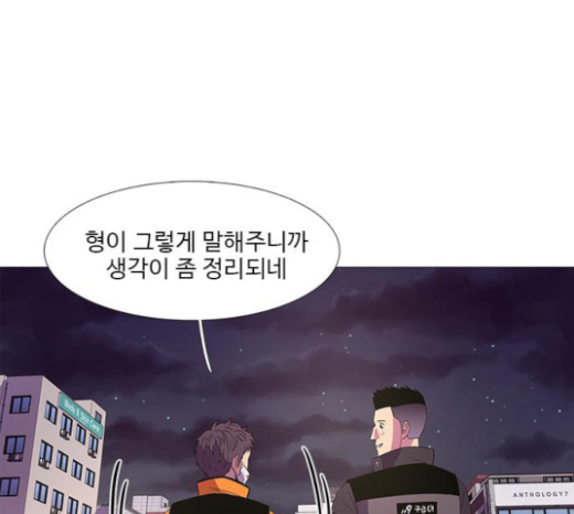 1 Second Ch.60 p83