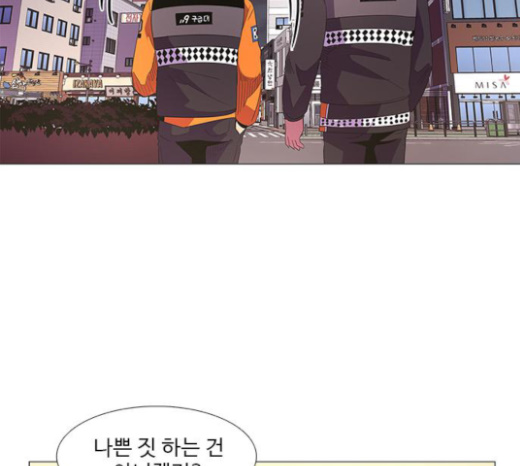 1 Second Ch.60 p84