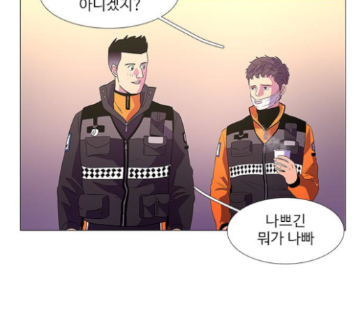 1 Second Ch.60 p85