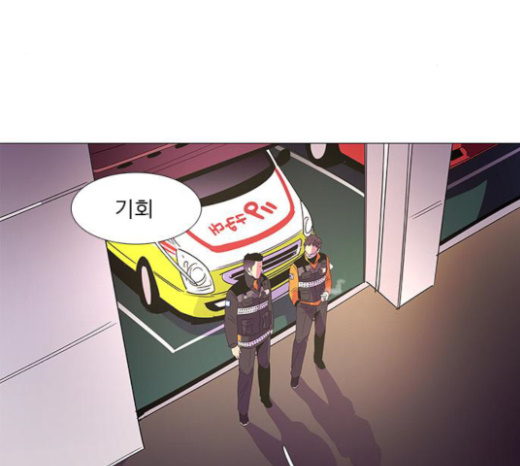 1 Second Ch.60 p86