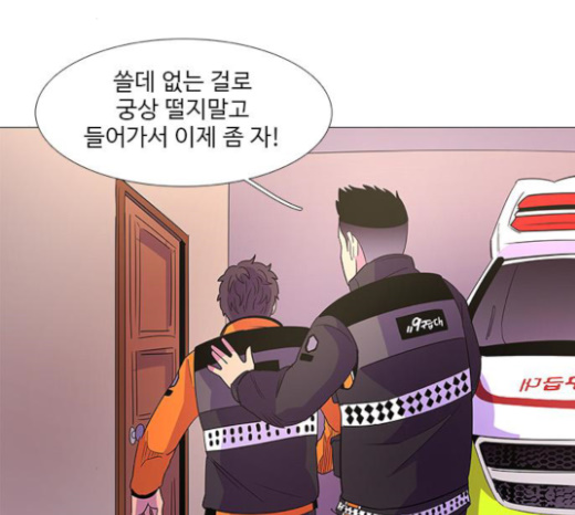 1 Second Ch.60 p89