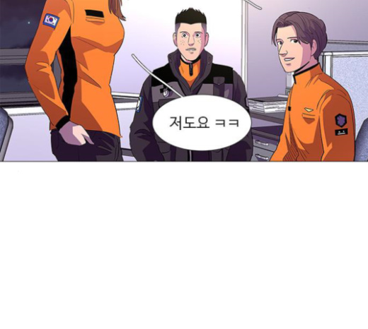 1 Second Ch.60 p9