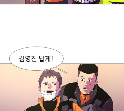 1 Second Ch.60 p90