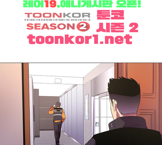 1 Second Ch.60 p92