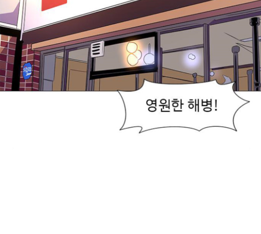 1 Second Ch.60 p98