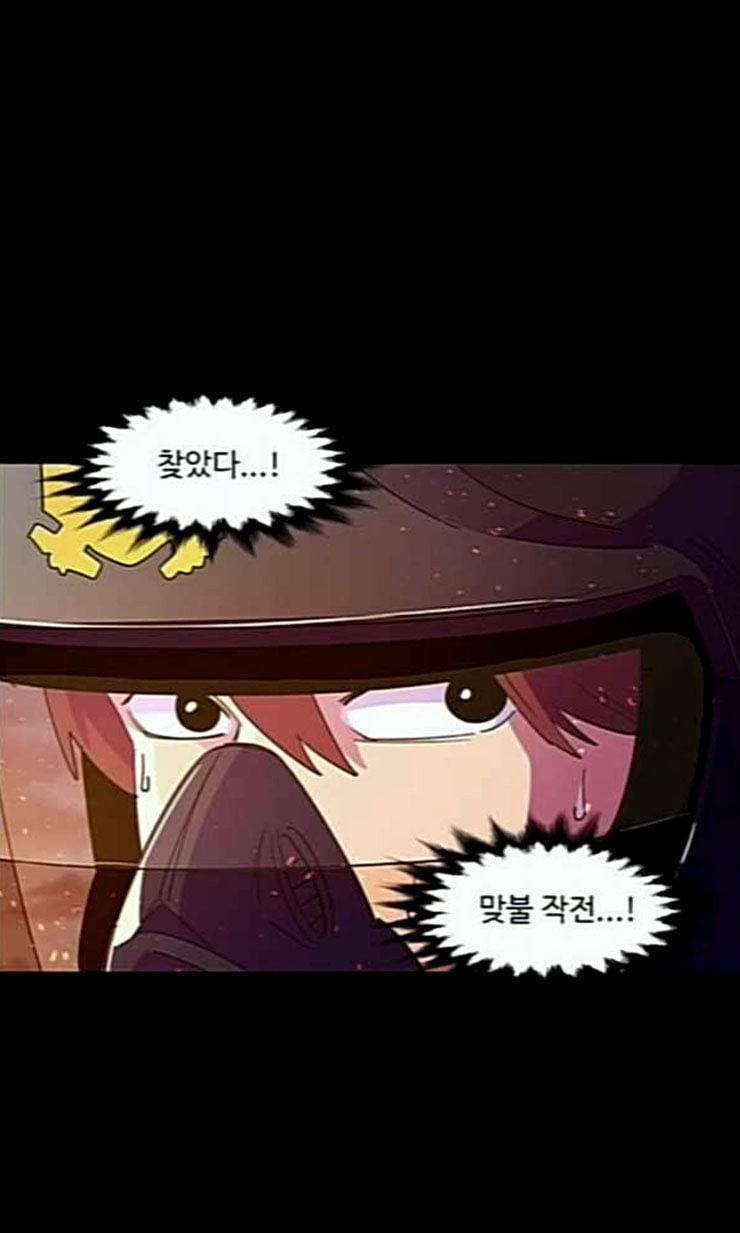 1 Second Ch.61 p12