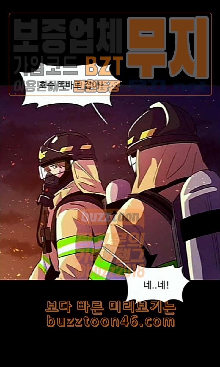 1 Second Ch.61 p13