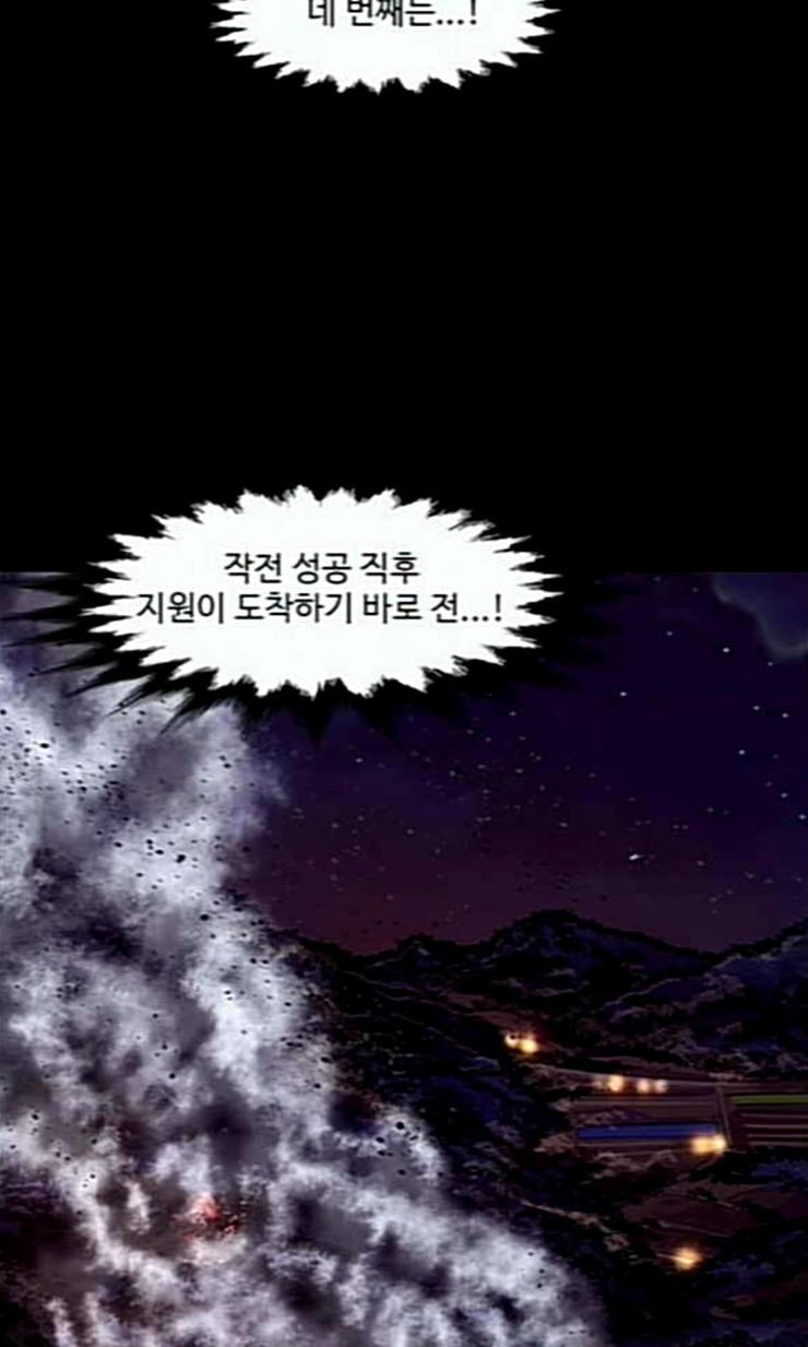 1 Second Ch.61 p15