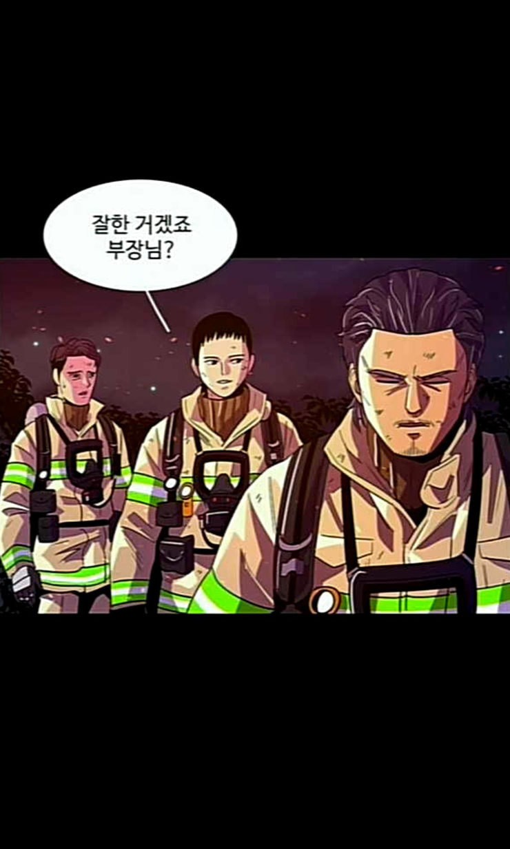 1 Second Ch.61 p17