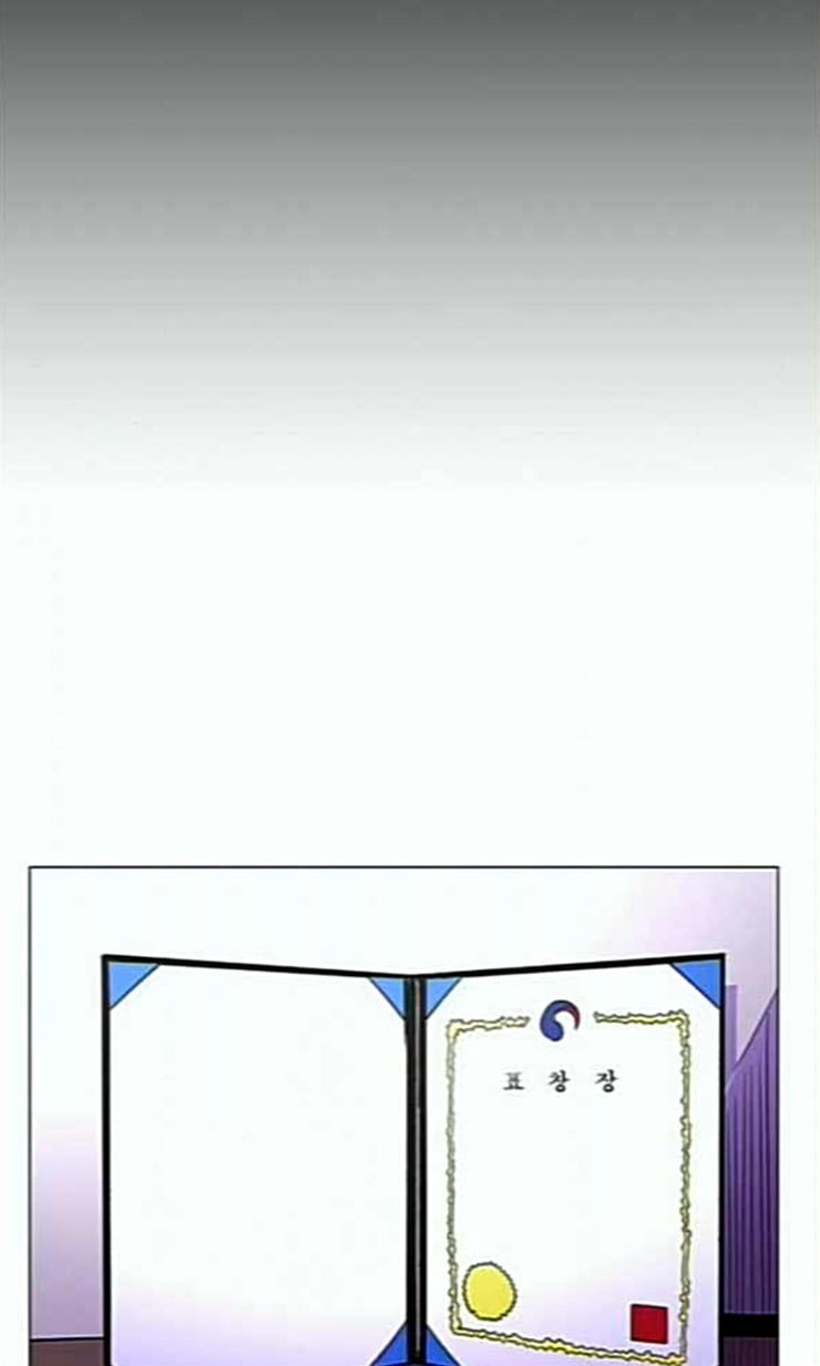 1 Second Ch.61 p20