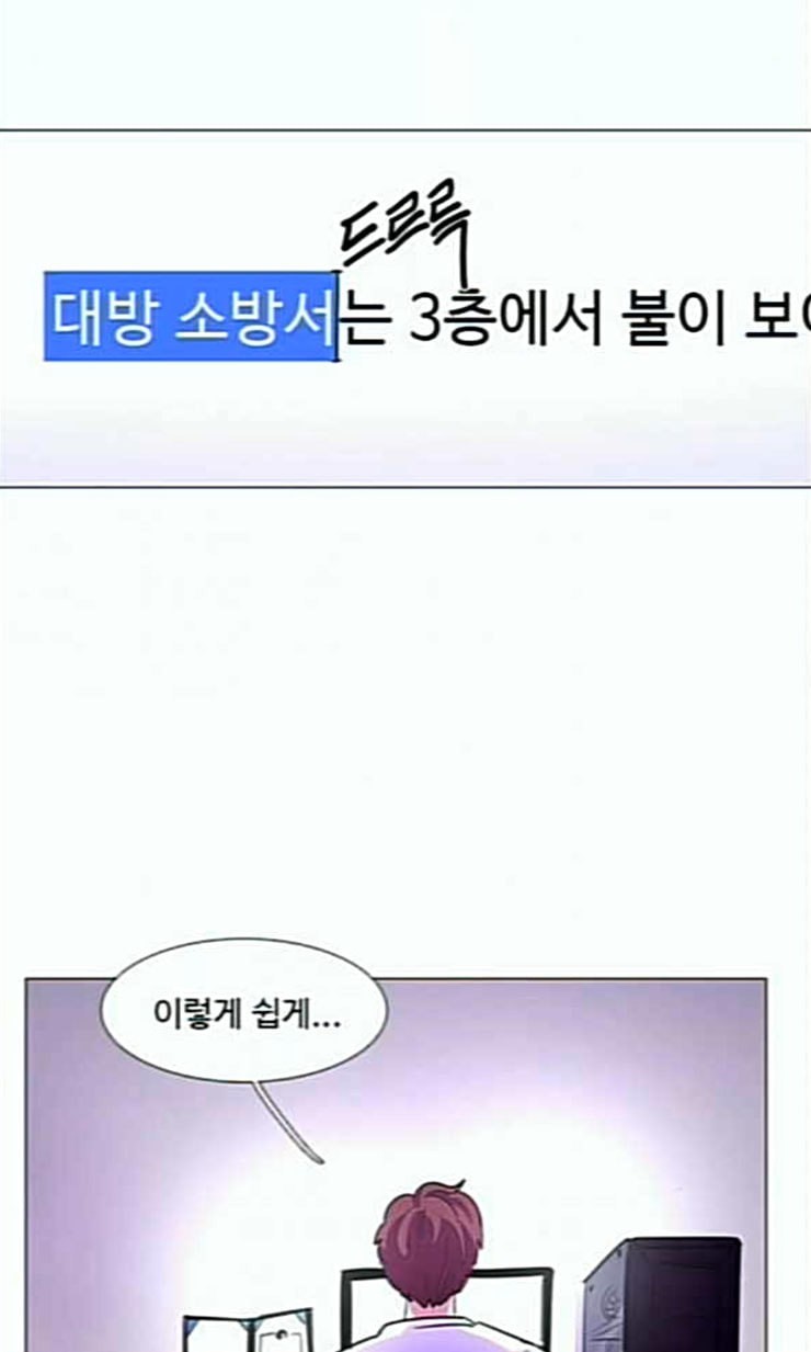1 Second Ch.61 p28