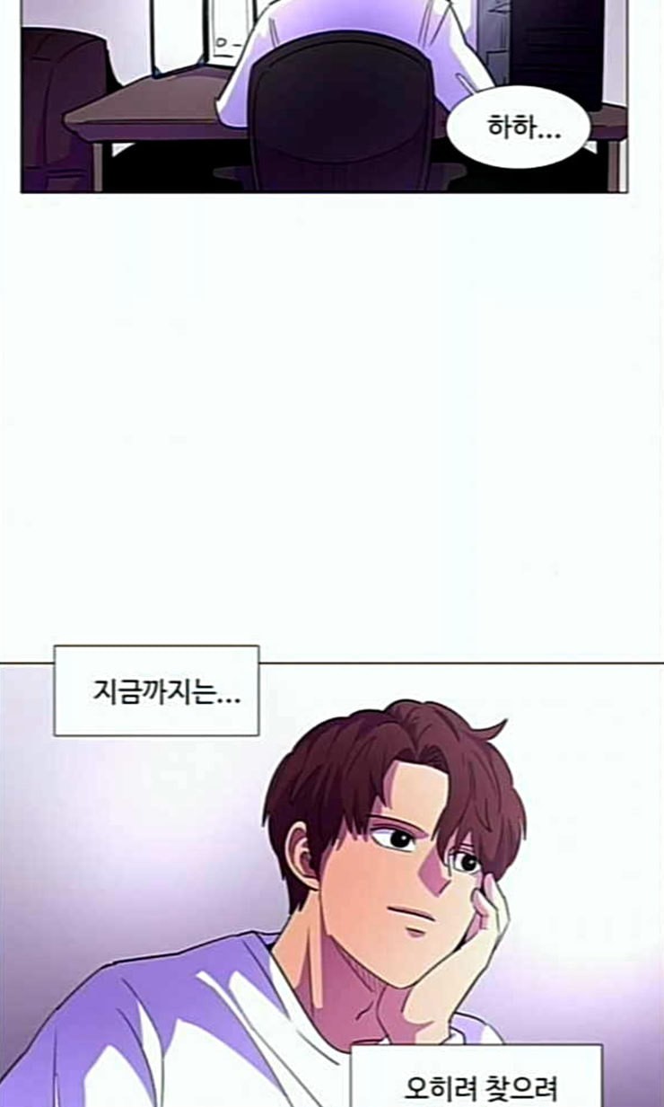 1 Second Ch.61 p29