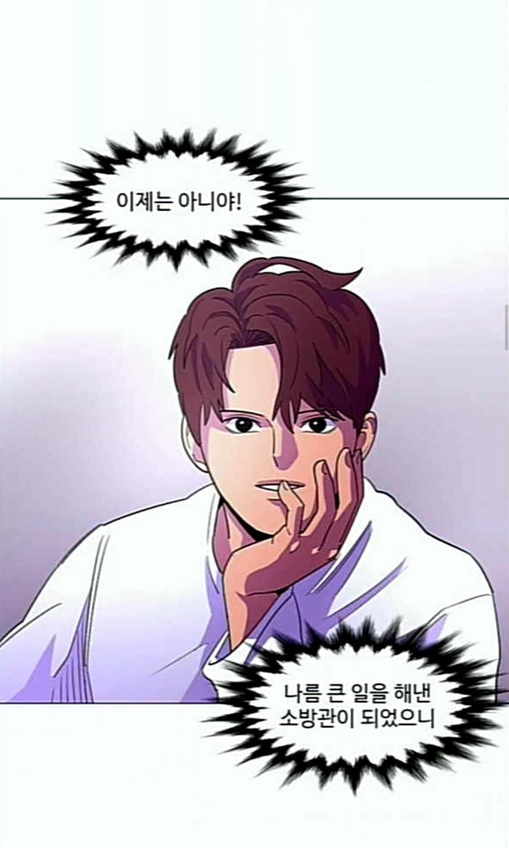 1 Second Ch.61 p33