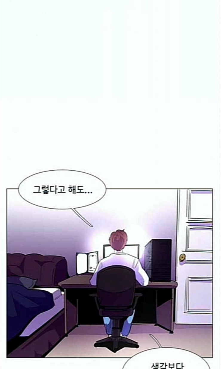 1 Second Ch.61 p35
