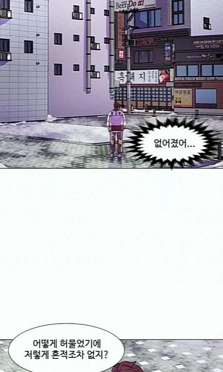 1 Second Ch.61 p38