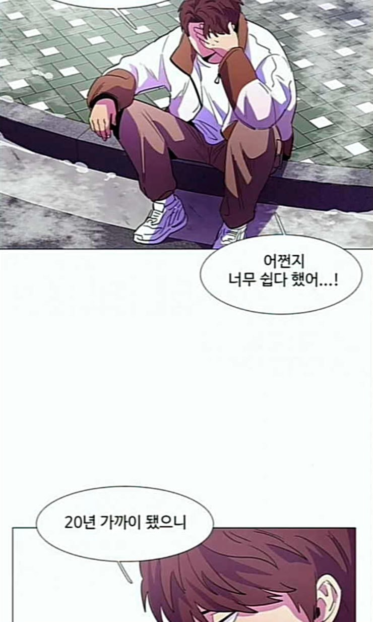 1 Second Ch.61 p39