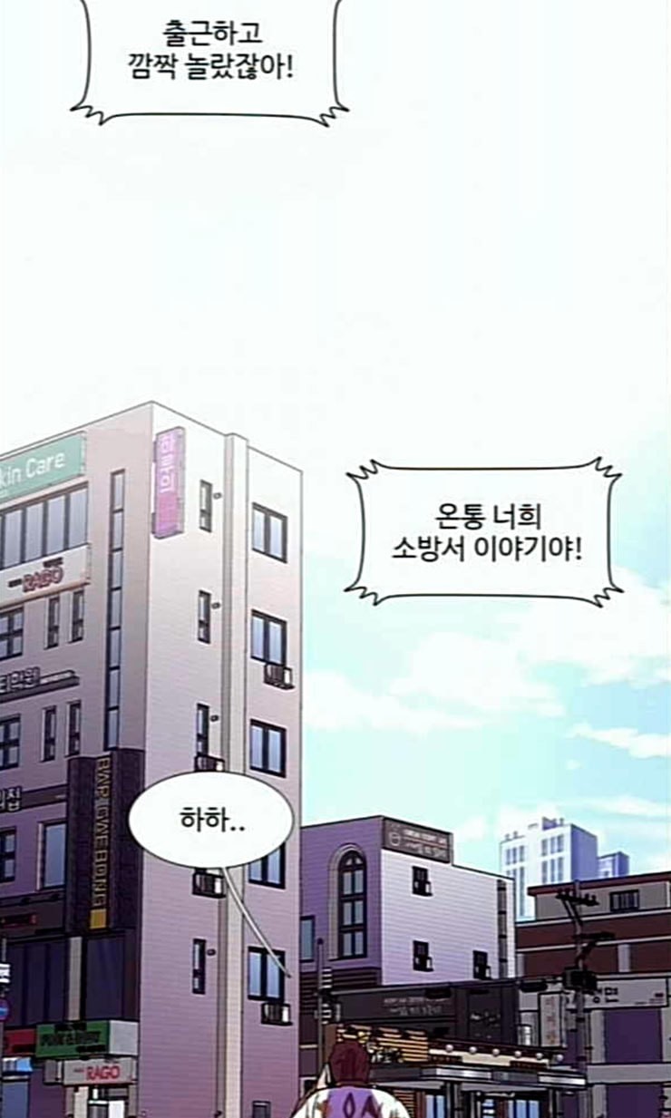 1 Second Ch.61 p44