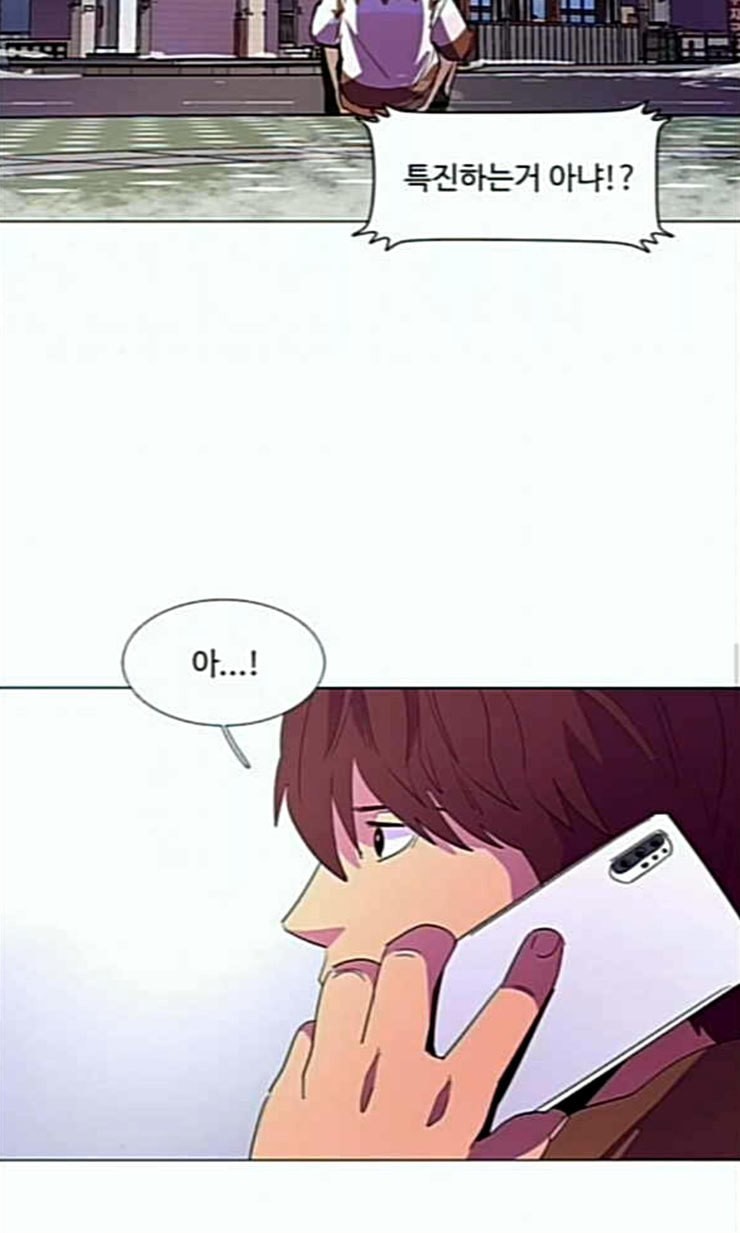 1 Second Ch.61 p45
