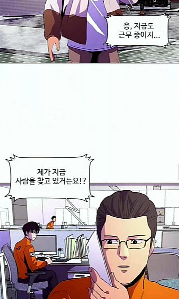 1 Second Ch.61 p47