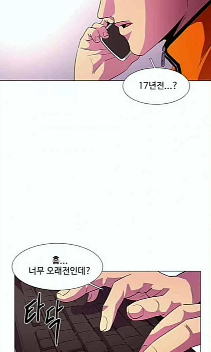 1 Second Ch.61 p50