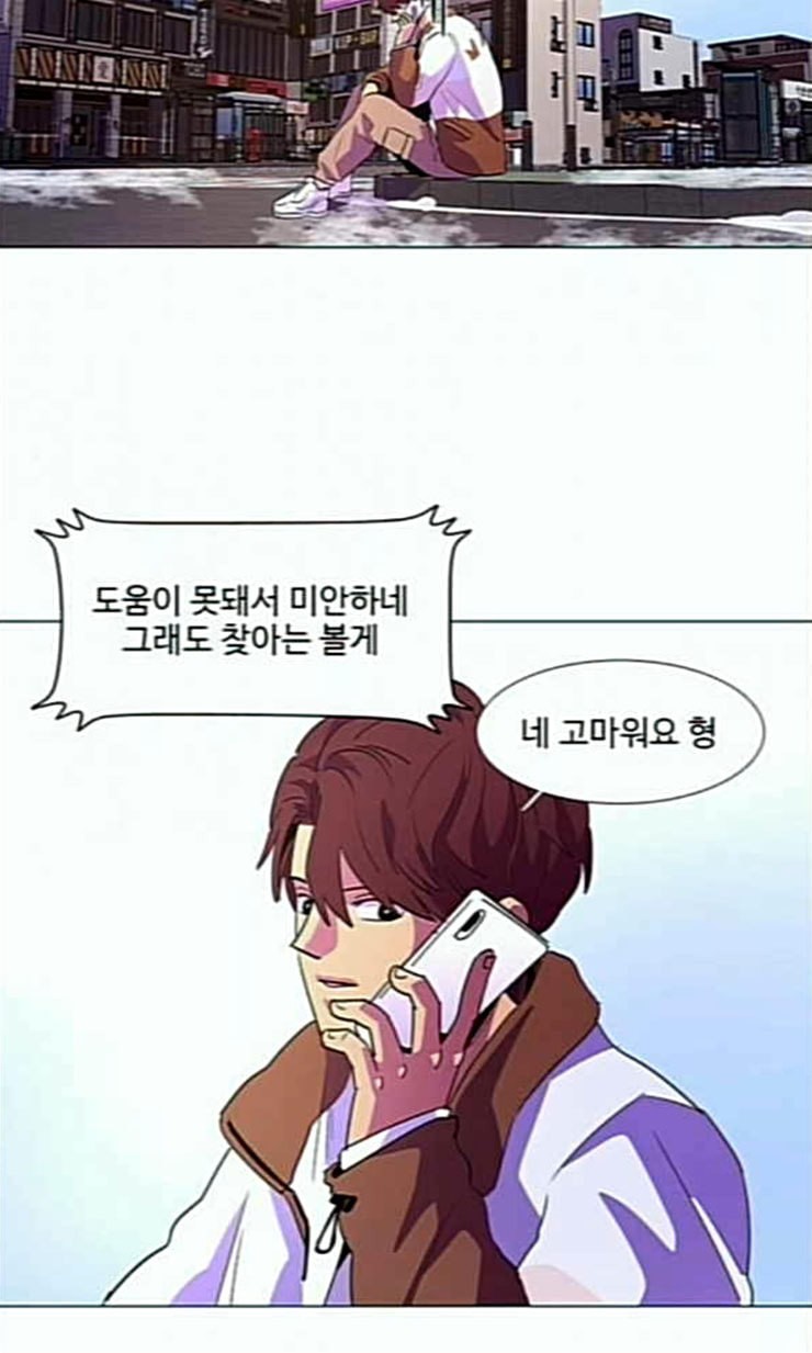 1 Second Ch.61 p54