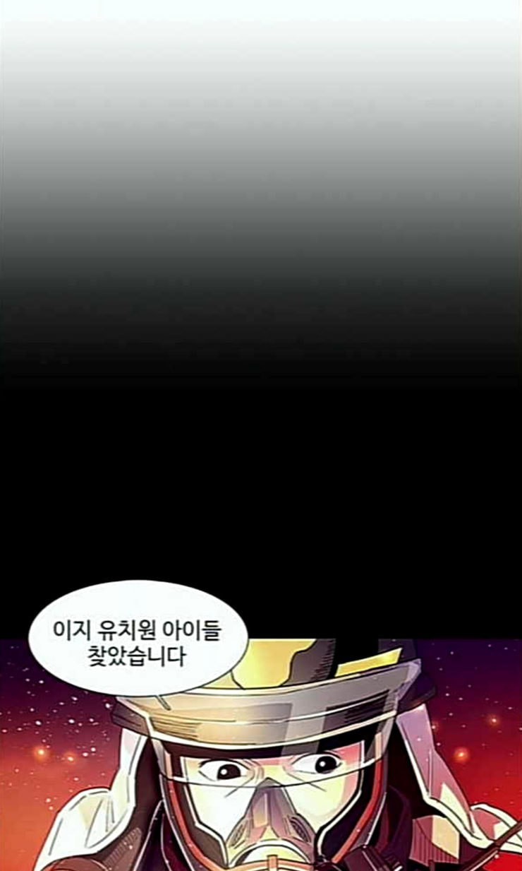 1 Second Ch.61 p56