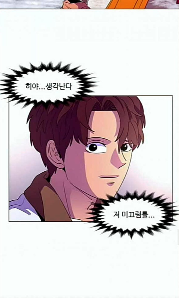 1 Second Ch.61 p63