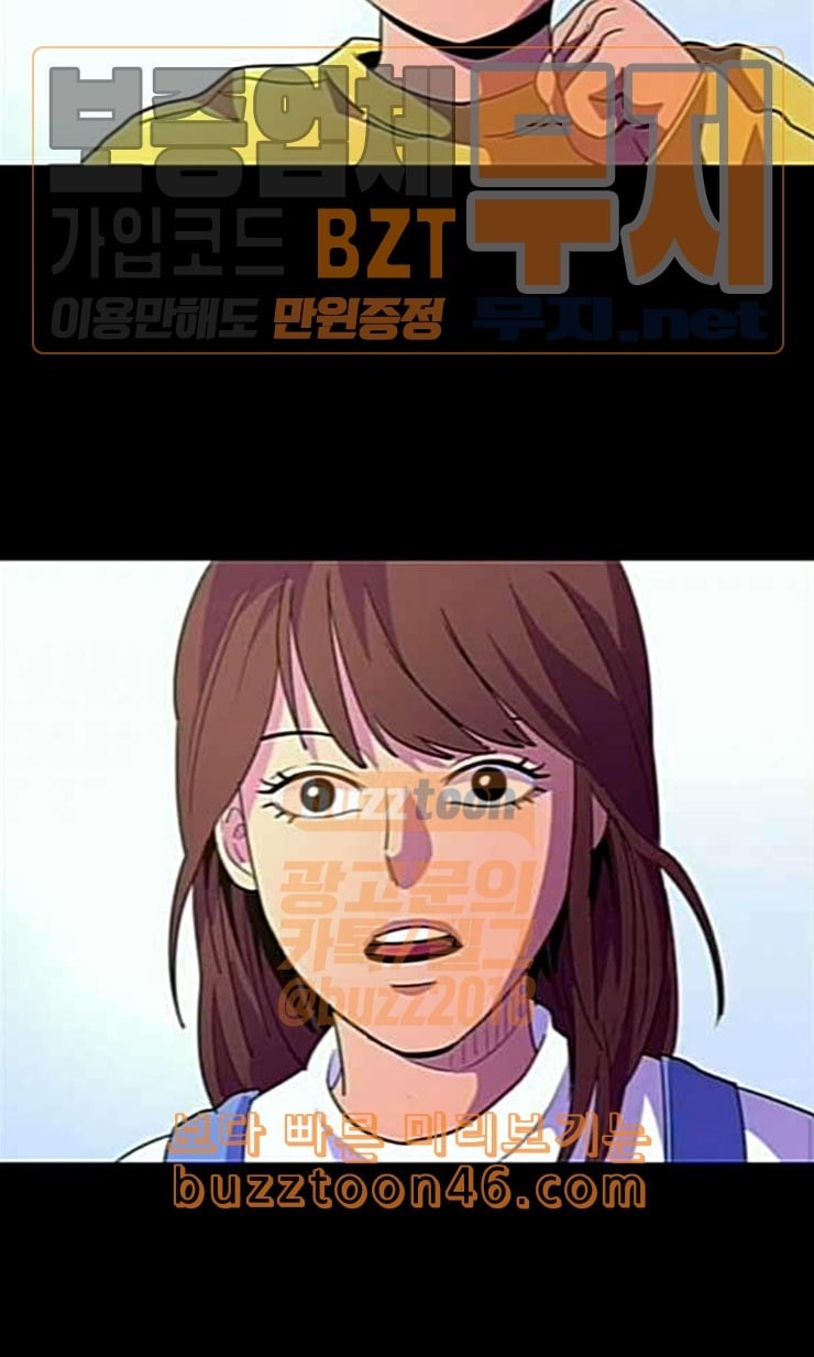 1 Second Ch.61 p67