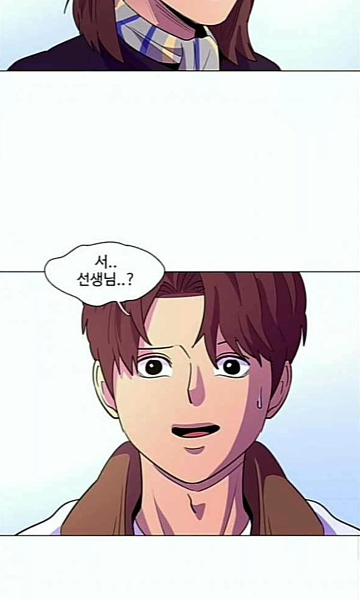 1 Second Ch.61 p71