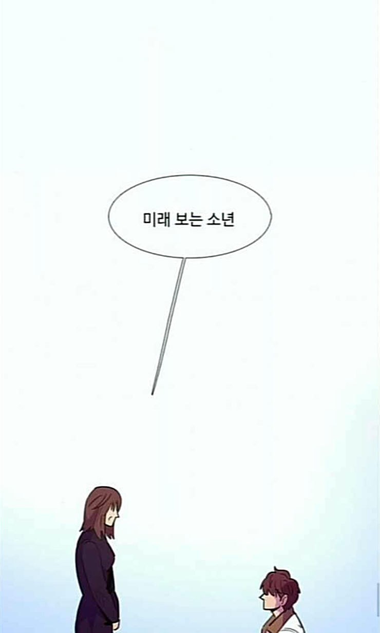 1 Second Ch.61 p74