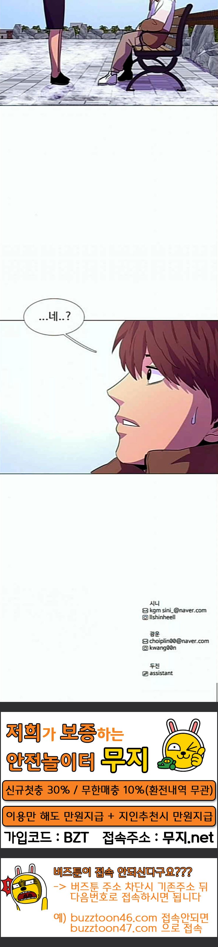 1 Second Ch.61 p75