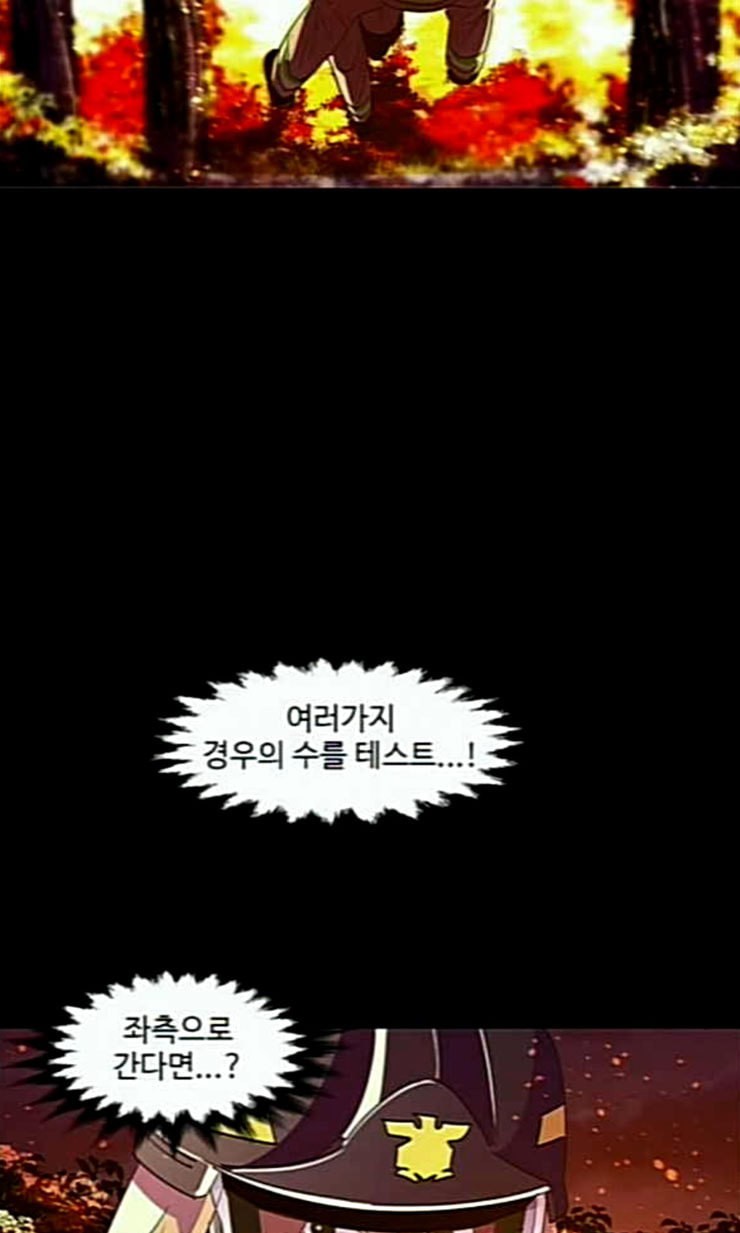 1 Second Ch.61 p8